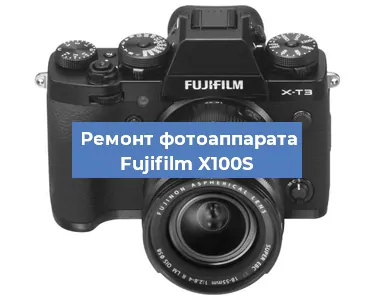 Замена матрицы на фотоаппарате Fujifilm X100S в Волгограде